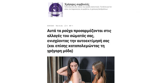 These clothes adapt to your body changes, boosting your self-esteem (and also fighting fast fashion)